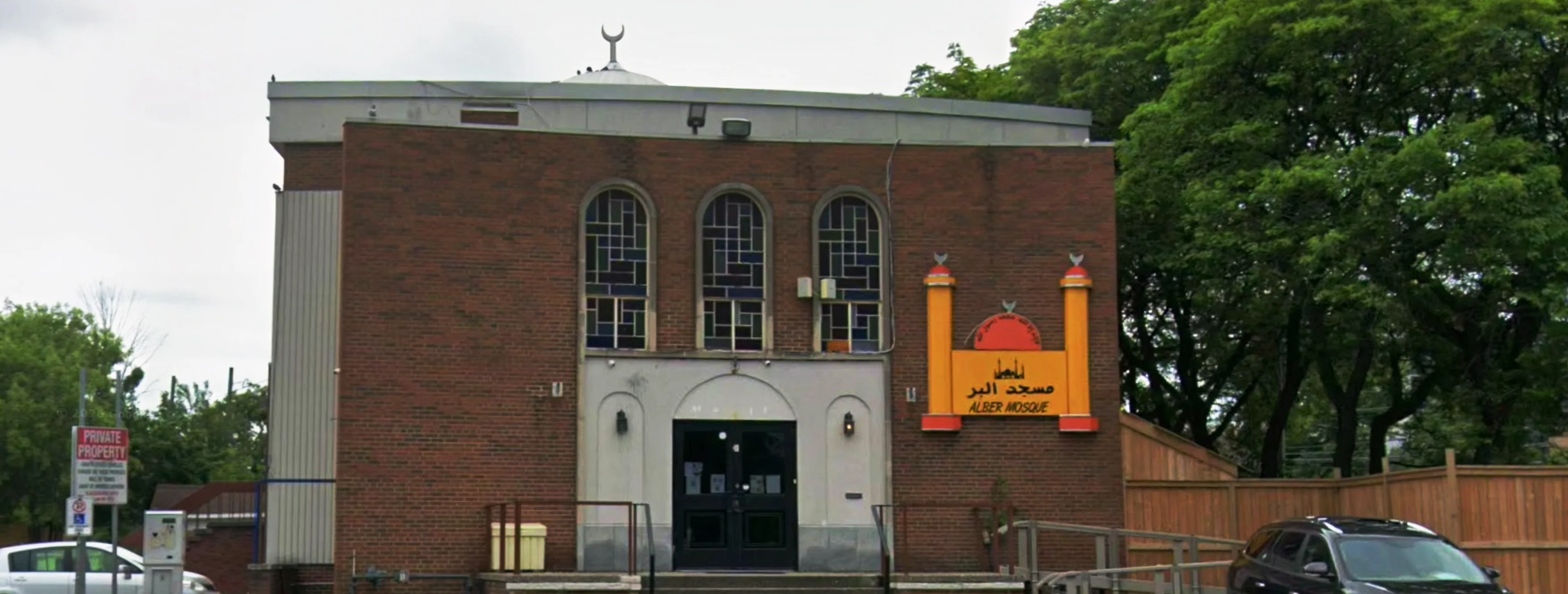 Exterior view of Alber Mosque Windsor building
